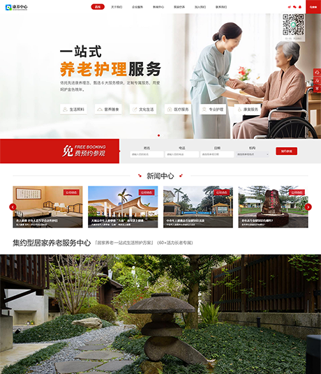 营销、外贸、商城、双语营销、外贸、商城、双语