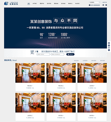 响应式展柜货架仓