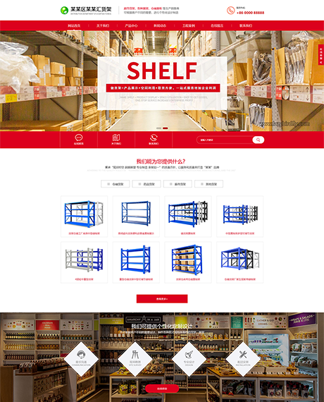 响应式游戏应用聊