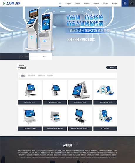 响应式人脸识别一