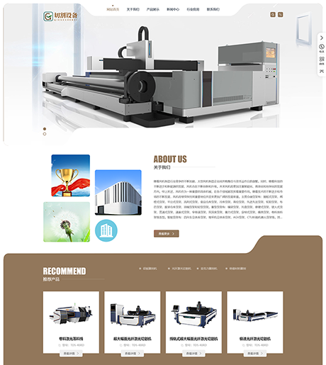 响应式激光雕塑切